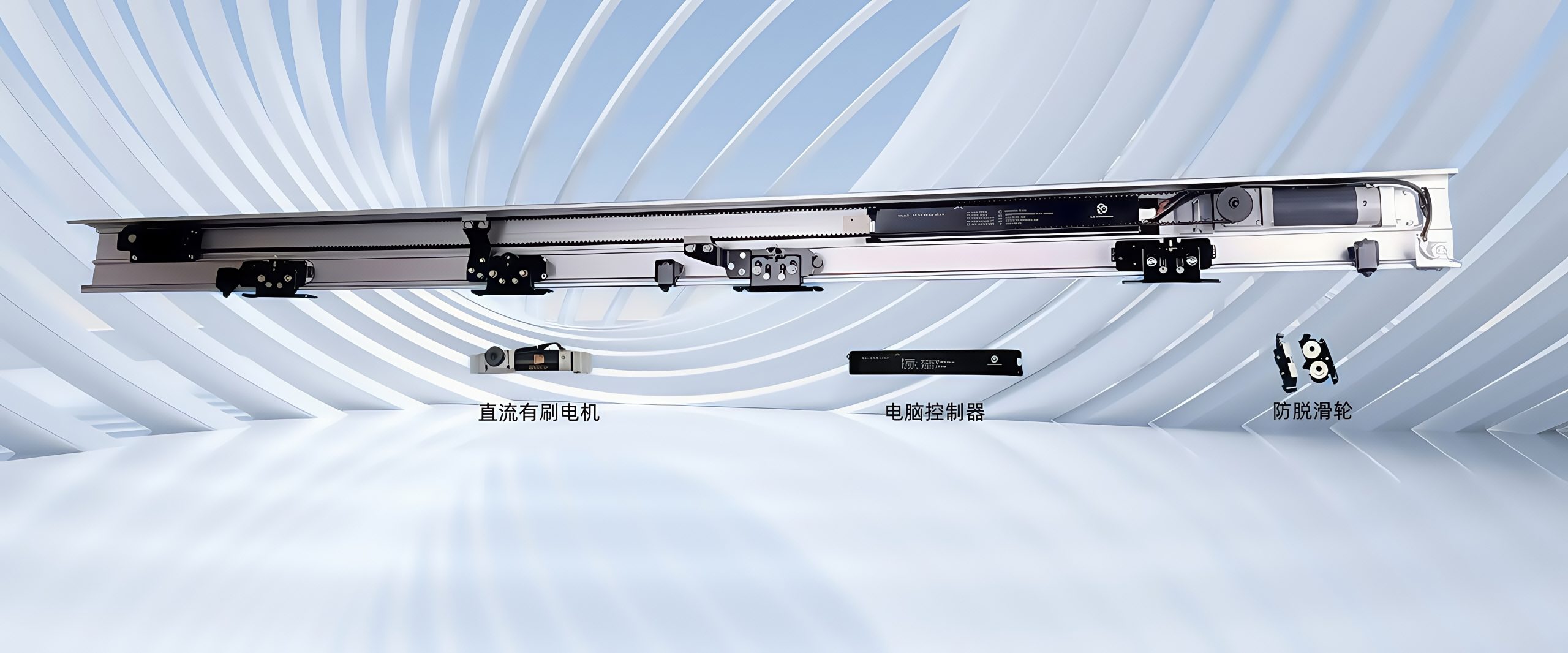 北京德銳特自動門工程有限公司